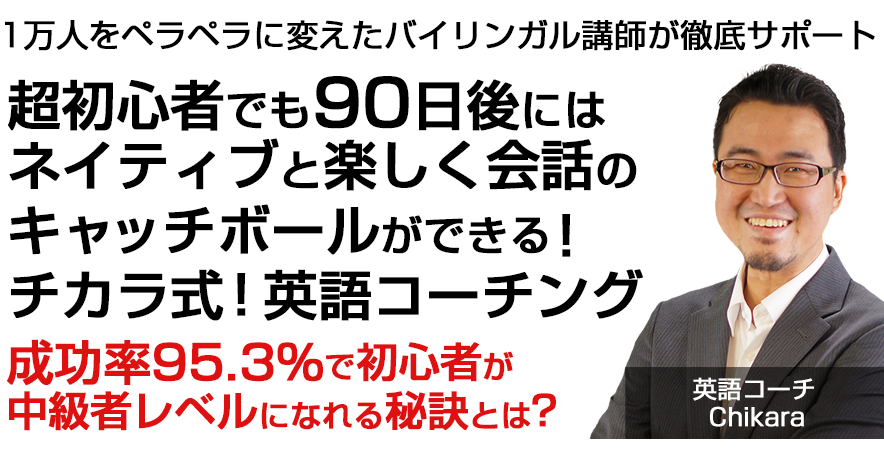 英語がまったく話せなくても大丈夫!超王道の学習法で学ぶことができるこの書籍で学習すれば、1日5分で、英語が自然に口からポンポン飛び出す!