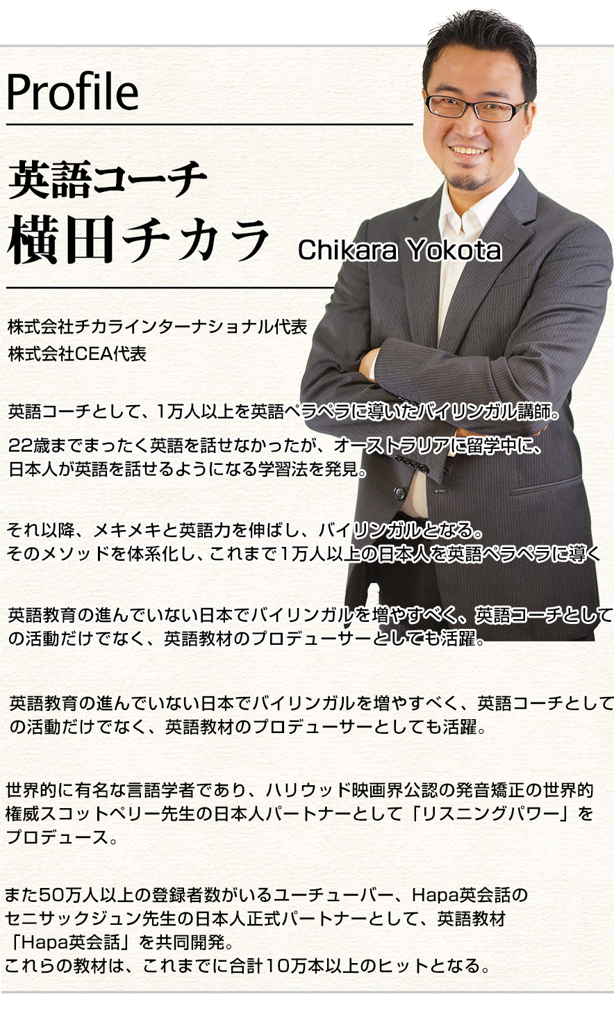 あなたは、もしかしてこんな英語学習法をしていませんか?