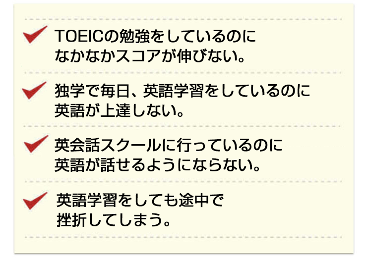 英会話教材の英語をただ聞き流す