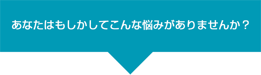あなたは、もしかしてこんな英語学習法をしていませんか?