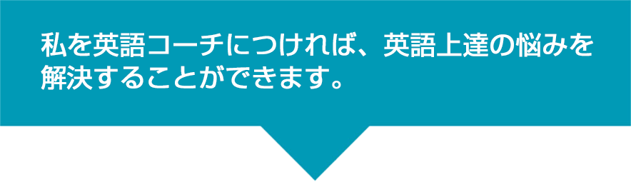 あなたは、もしかしてこんな英語学習法をしていませんか?